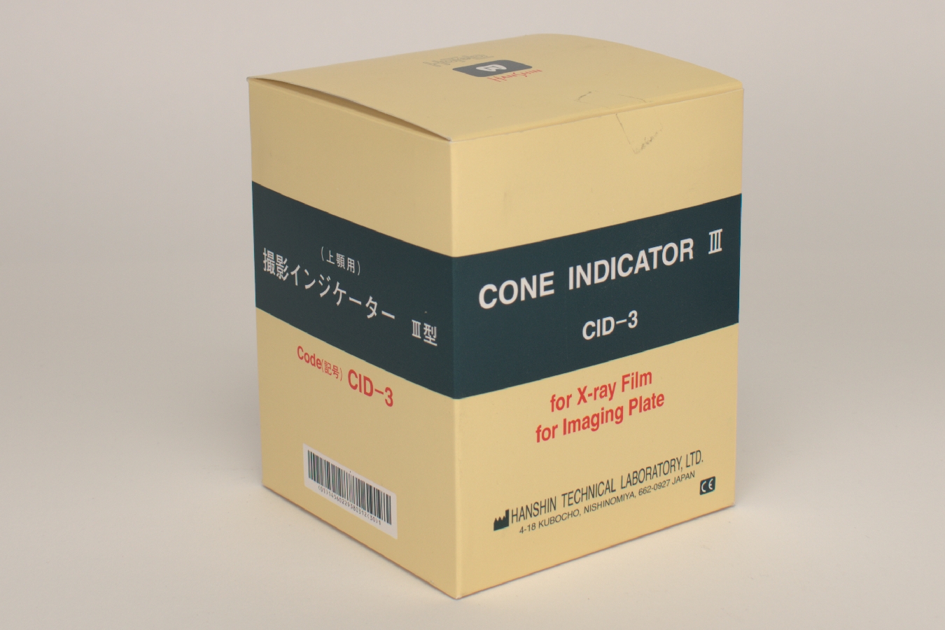 Cone Indicator III CID-3  Pa